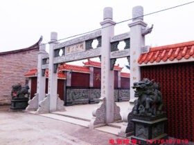 祠堂石头门楼石牌楼五大的价值