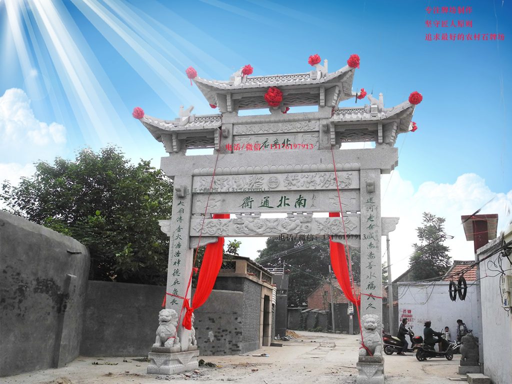 单门牌楼