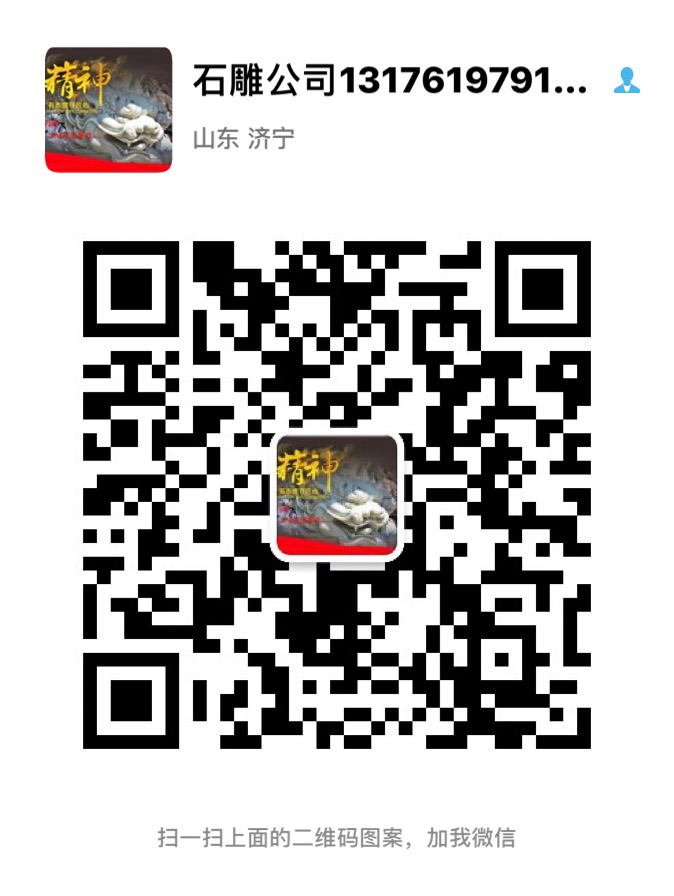 微信