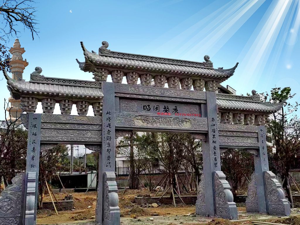 村口门牌石门楼