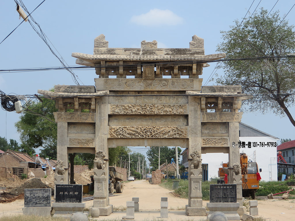 仿古牌坊