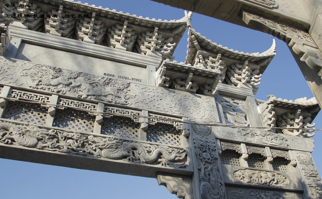 村口大门牌坊