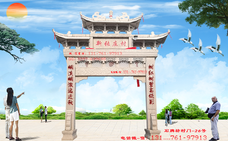 单门牌坊牌楼