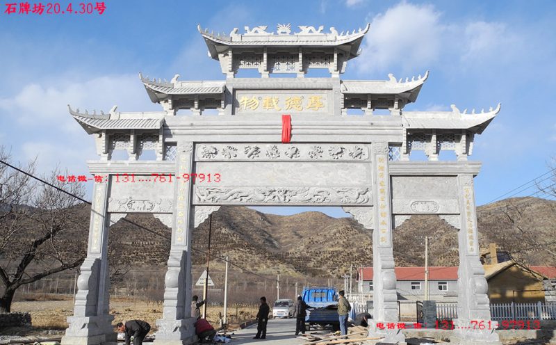 北京石牌楼