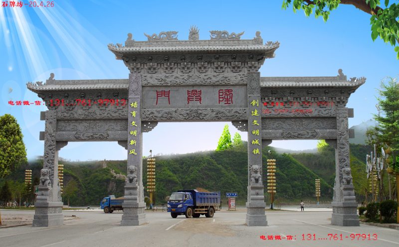 农村门楼牌坊