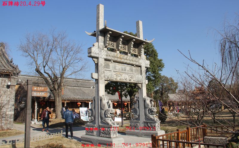 徽州牌坊
