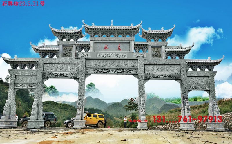 农村大门石牌坊