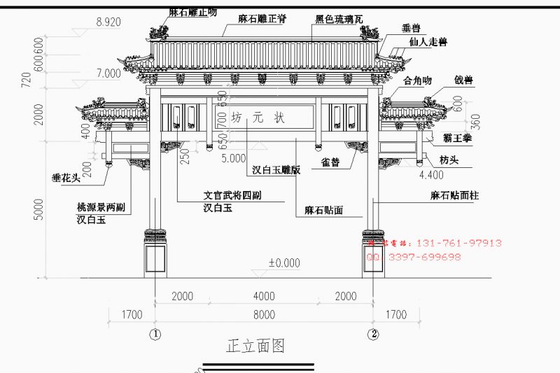 单门石牌坊图纸