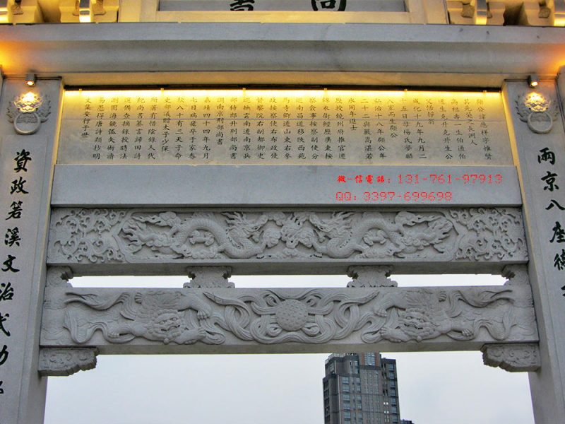 牌坊雕刻