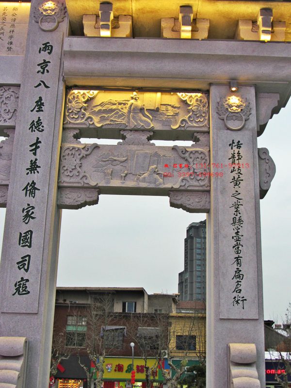 石牌坊