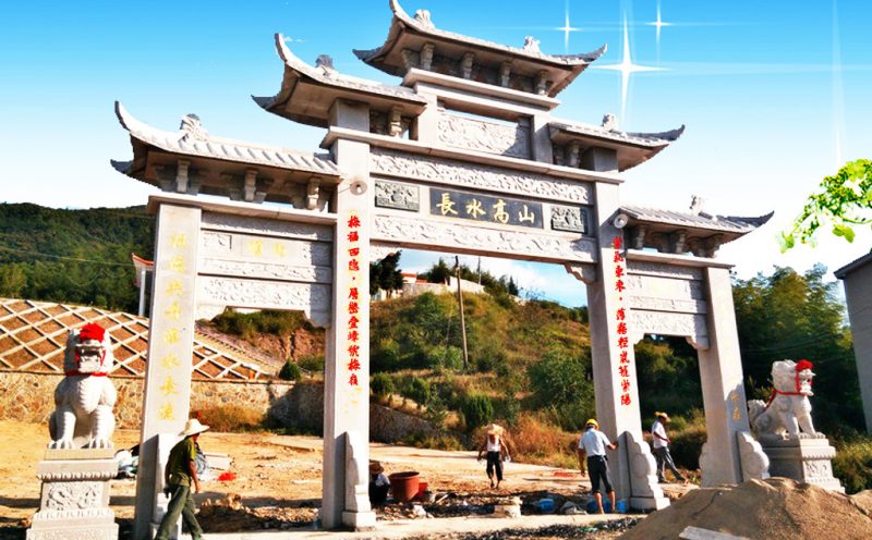 陵园牌楼