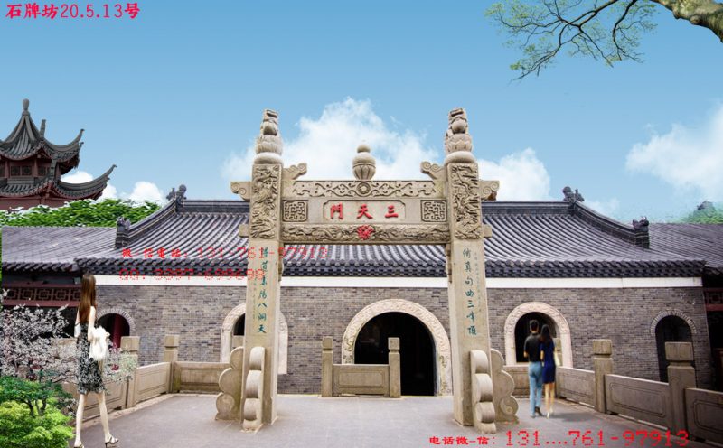 单门石牌坊