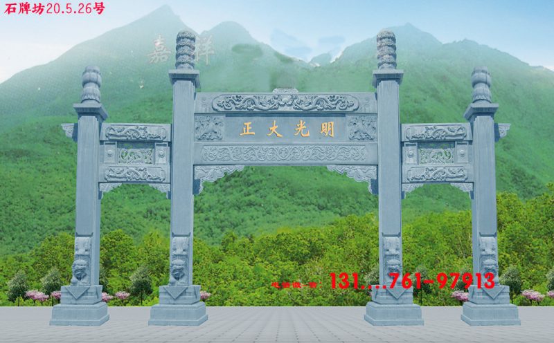 农村牌坊