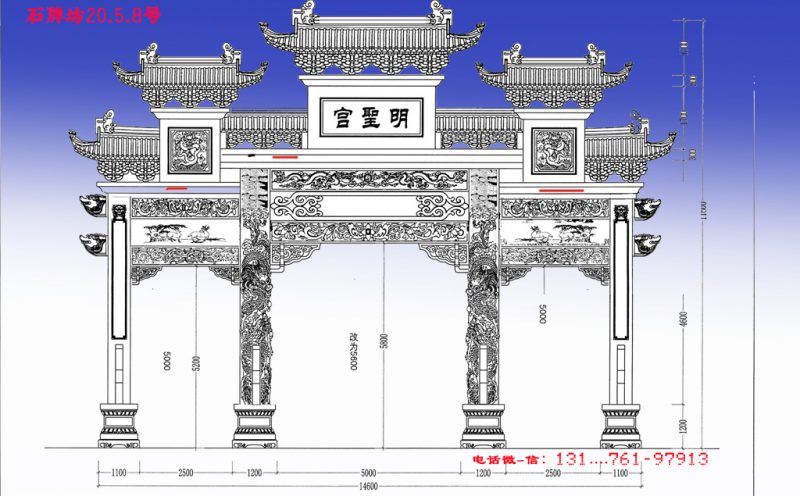 牌楼手绘图