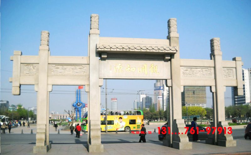 景区石大门