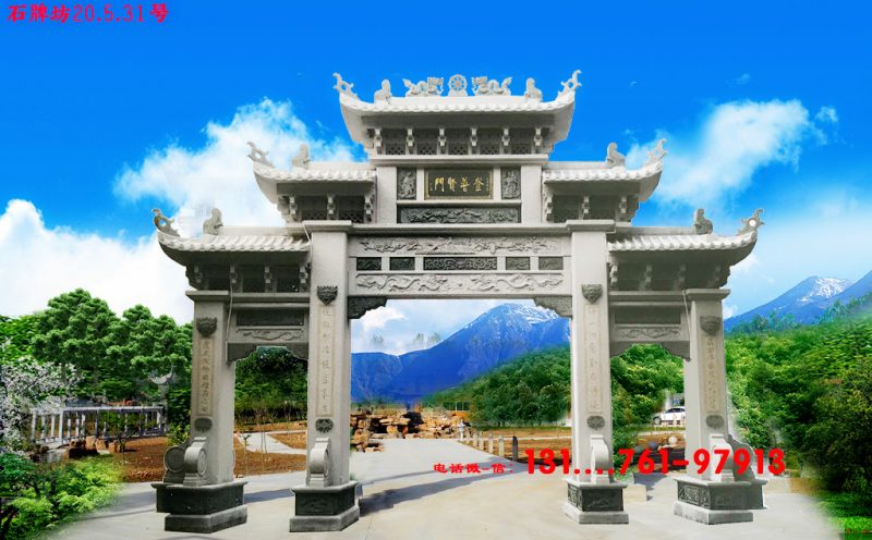 农村石牌楼