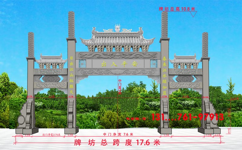 农村牌楼