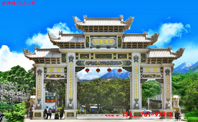 福建牌坊