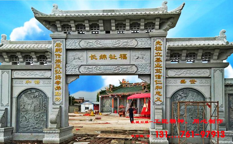 祠堂石牌坊