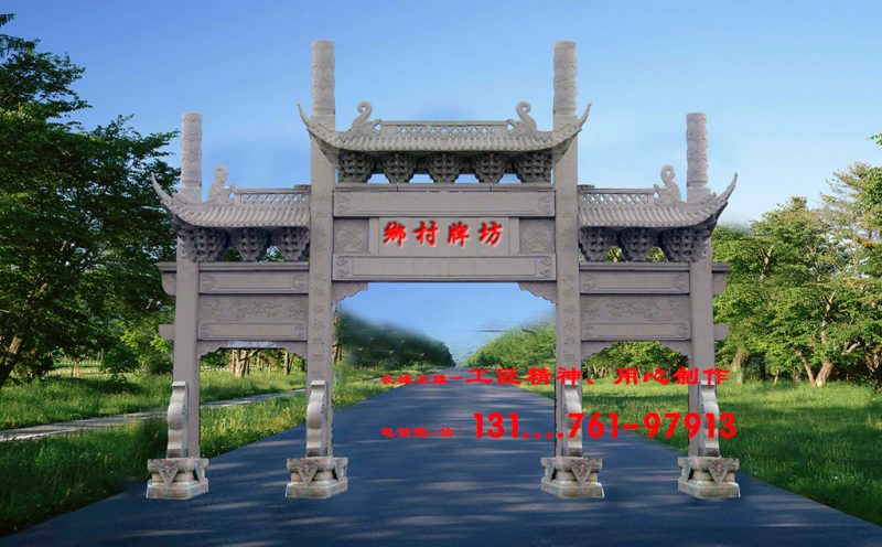 石头大门石头牌楼