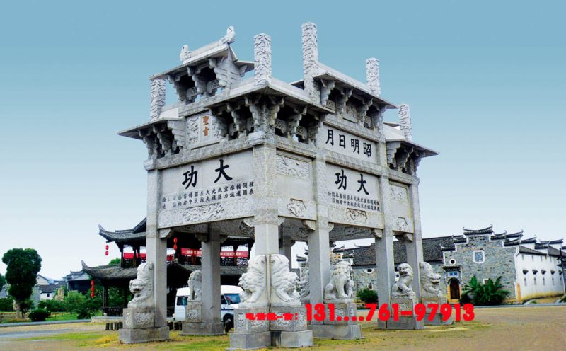 许国石牌坊