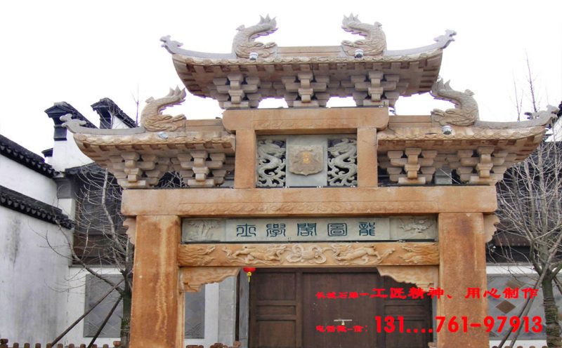 单门石牌坊