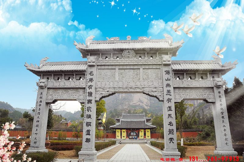 门牌楼