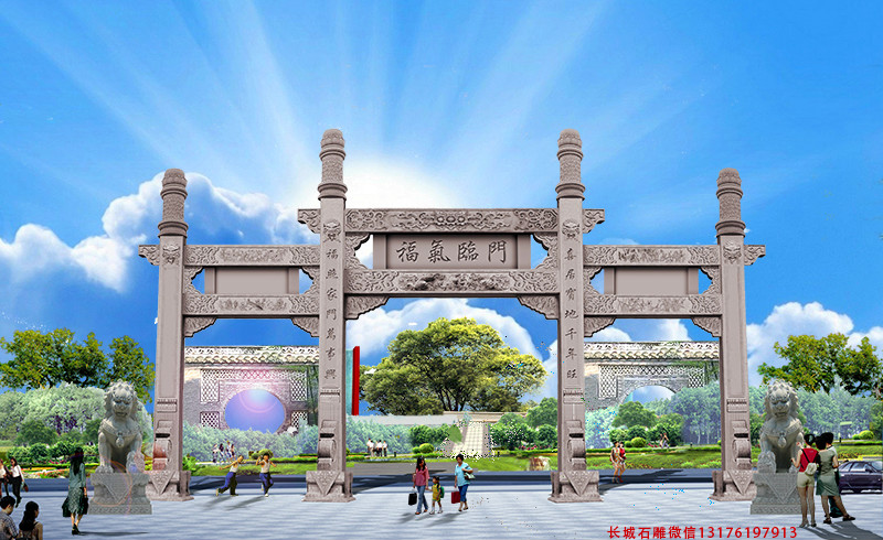 牌坊