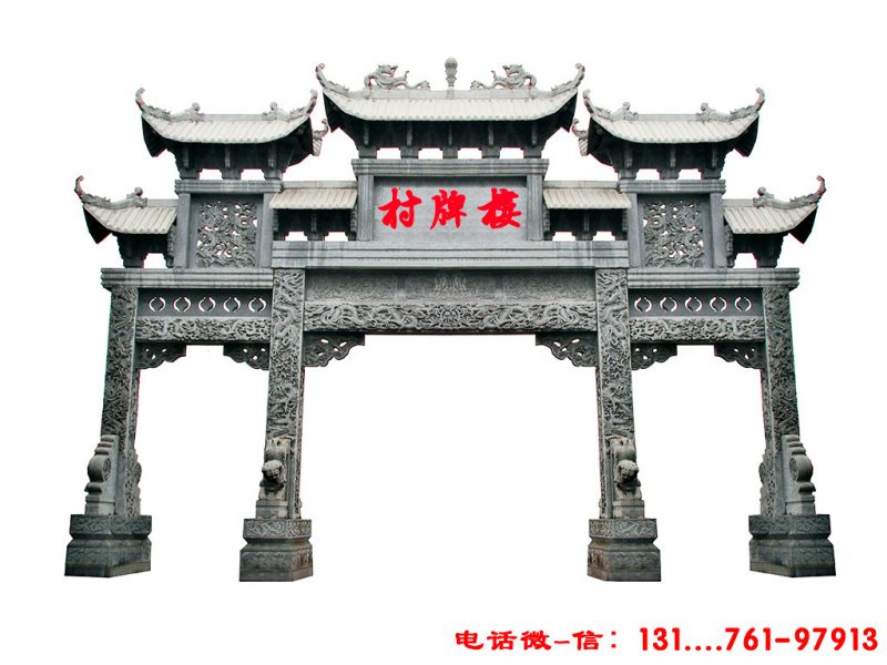 农村祠堂石牌楼