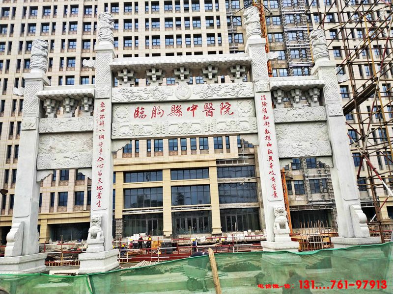 医院牌楼