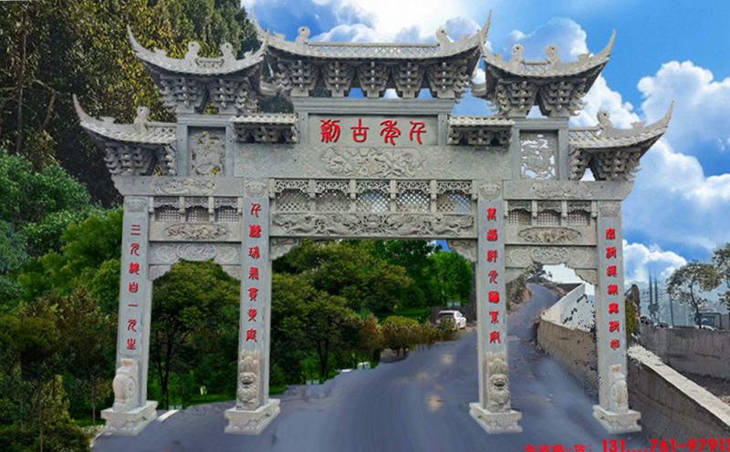 石牌坊