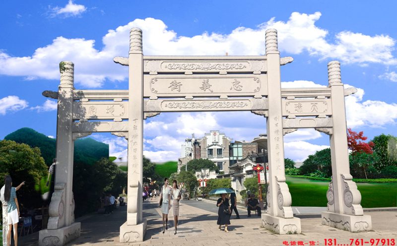 商业街牌坊