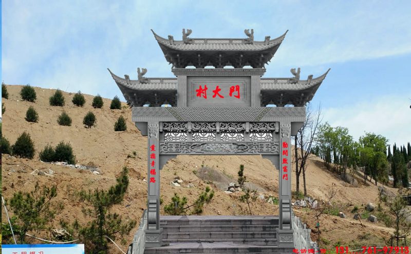 单门牌坊