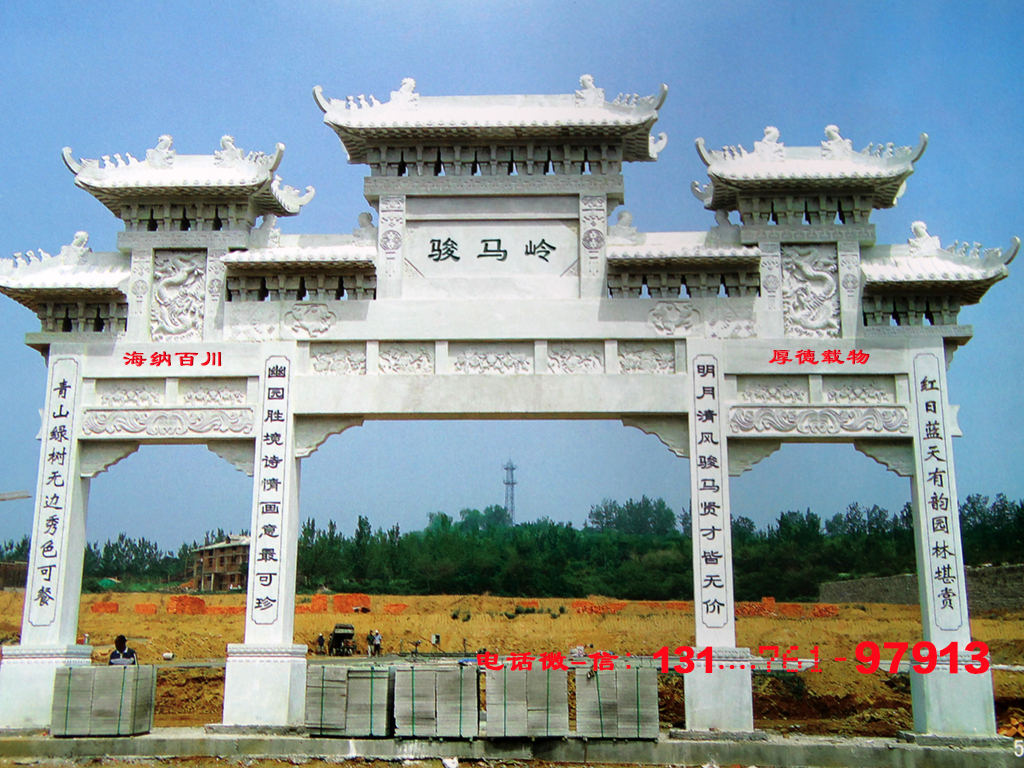 农村石大门