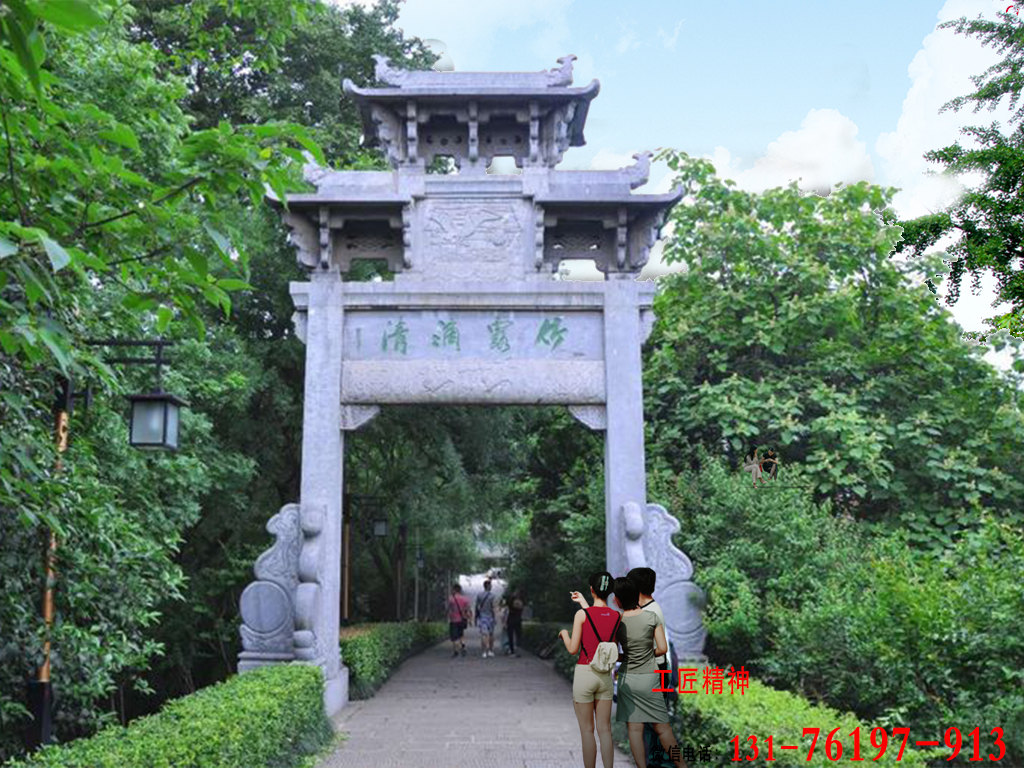 门楼牌坊