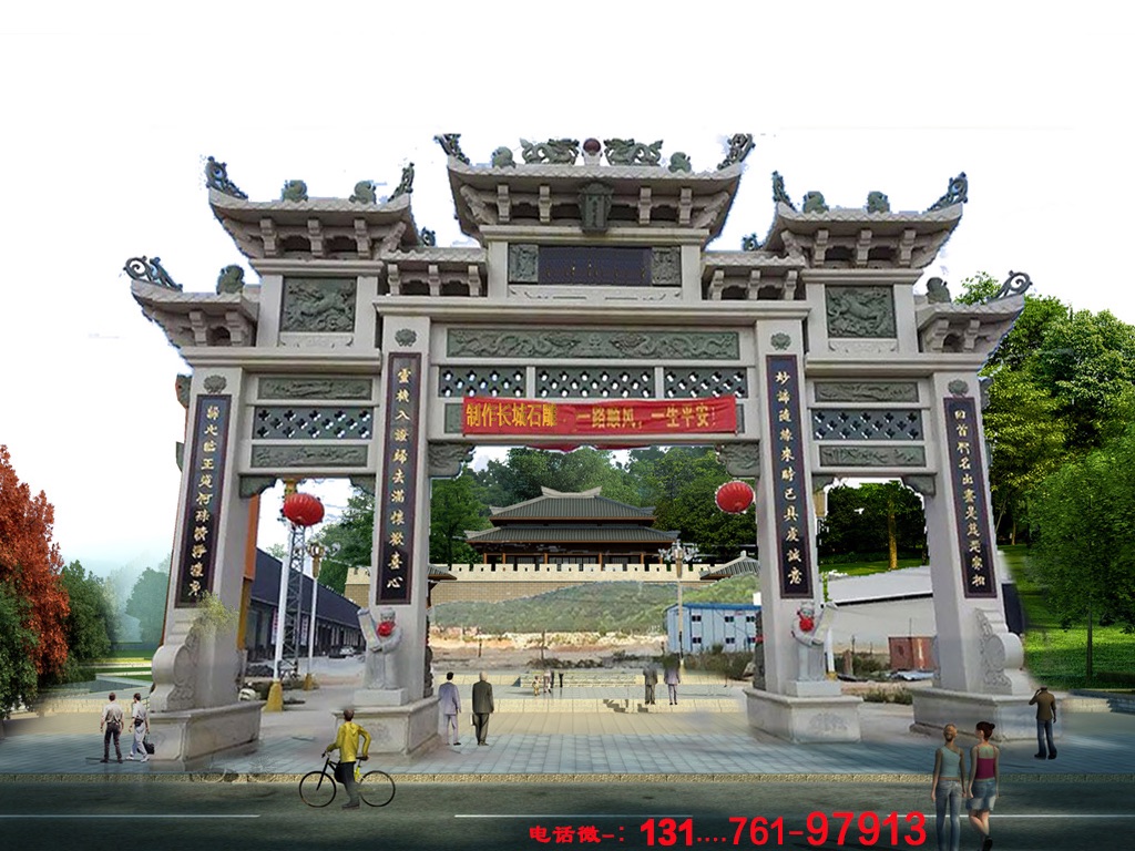 家族宗祠大门牌坊