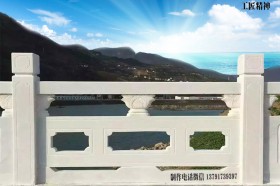花岗岩护栏的制作及石栏杆图片样式