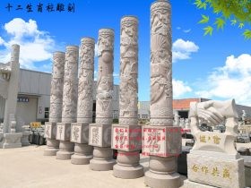 十二生肖文化柱图片-圆明园十二生肖雕刻制作