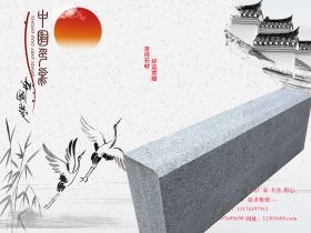 路侧石、路沿石、路缘石的规格尺寸有什么区别呢