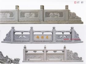 古建栏杆图片花纹-古代赵州桥桥栏杆护栏样式有哪些呢