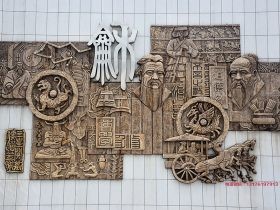 现代石材浮雕壁画设计制作艺术特点与表现方法