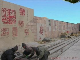 学校浮雕_校园壁画厂家怎么可以设计出艺术精品