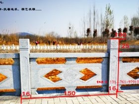 桥栏杆河道护栏图片设计_工程大理石栏杆尺寸