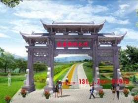 村口牌楼的风水禁忌和讲究_石牌坊在风水中的六大作用