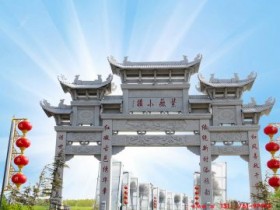 农村入口牌坊在各地的不同艺术风格
