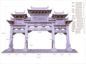 农村石门图片和村口石门头结构简介