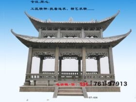 农村石雕凉亭图片大全和亭子价格