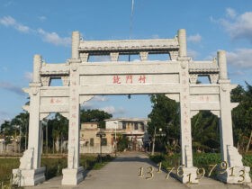 石门楼牌坊村门头牌匾现代图片样式大全