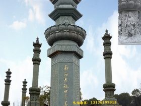 石雕经幢雕刻尺寸和陀罗尼效果图怎么设计