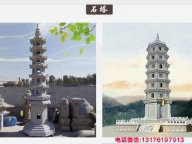 南京舍利塔和灵隐寺双塔的图片样式
